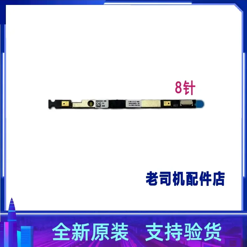 For MACHENIKE MKNH55HP Camera Microphone with 8-Pin Connector
