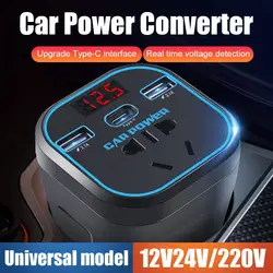 Car Power Inverter 12V/24V TO 220V Converter Type-C Multi-function Charger Socket 3.1A Car Power Converter