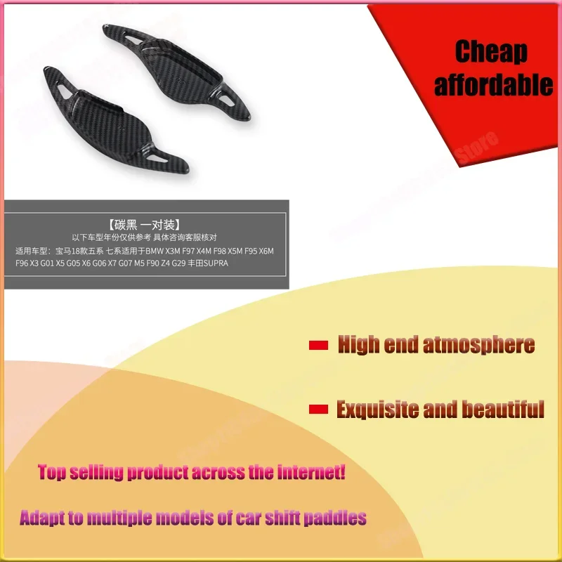 

For BMW's New 5-Series Steering Wheel Paddle X5X6X3X4|3 12-Series Carbon Fiber Shift Paddle Interior Modification