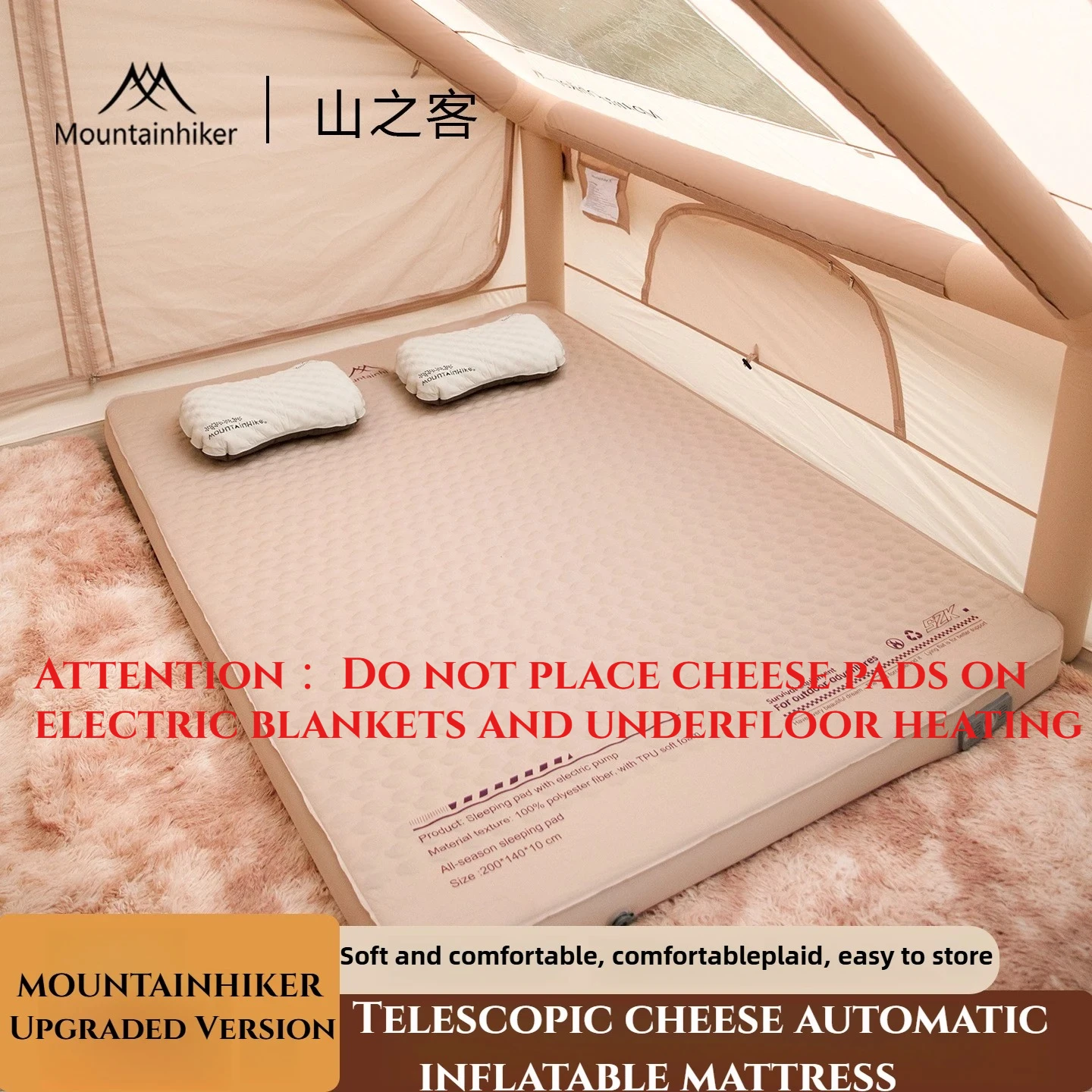 

MOUNDAINHIKER Thickened Inflatable Mattress Upgrade Edition 10CM High Comes with Storage Bag Portable Camping Sleeping Pad Mat