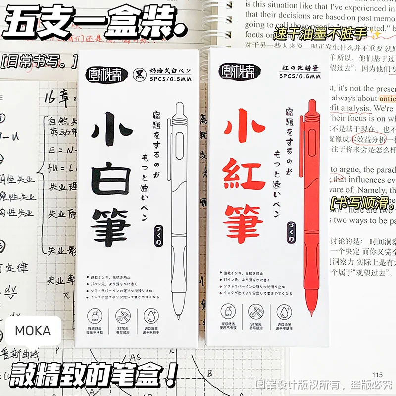 press type neutral pen st tip fast drying black ink pen red pen for teacher grading student practice office school stationery