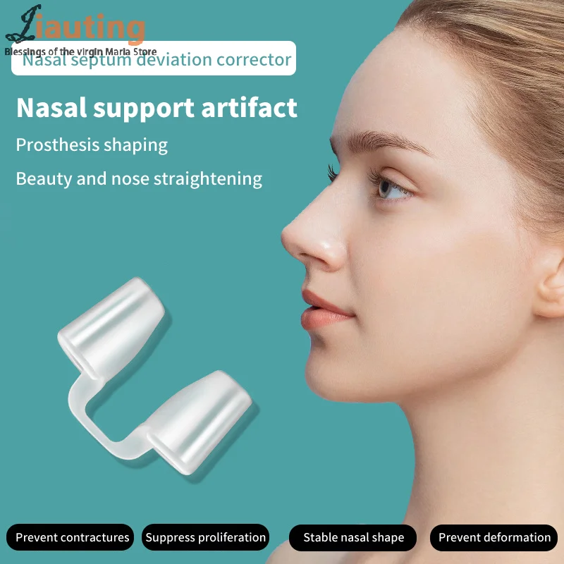 Nostril Support Device Postoperative Rhinoplasty Nostril Support Shaping Crooked Nose Correction Fixator Silica Gel Nose Clip