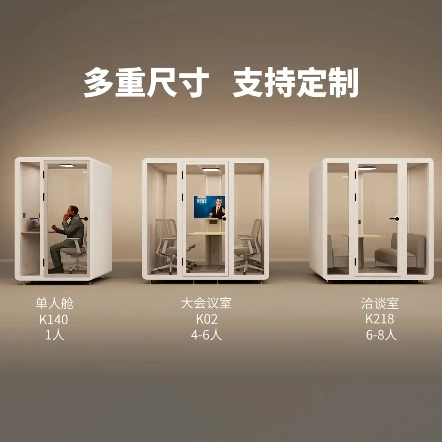 Soundproof Cabin Outdoor Mobile Room Sound Insulation Portable Room for Exam English Training Karaoke Party Gaming