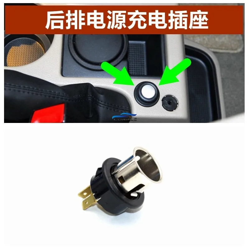 

1 шт. для Land-Rover Freelander 2: Оригинальная розетка прикуривателя с защелкой для заднего ряда, основание для подключения питания, аксессуары