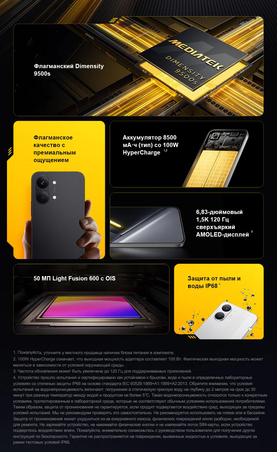 New POCO X8 Pro Max Smartphone Global Version 8500mAh battery 6.83'' 1.5K 120Hz Ultra-Bright AMOLED Display Dimensity 9500s NFC