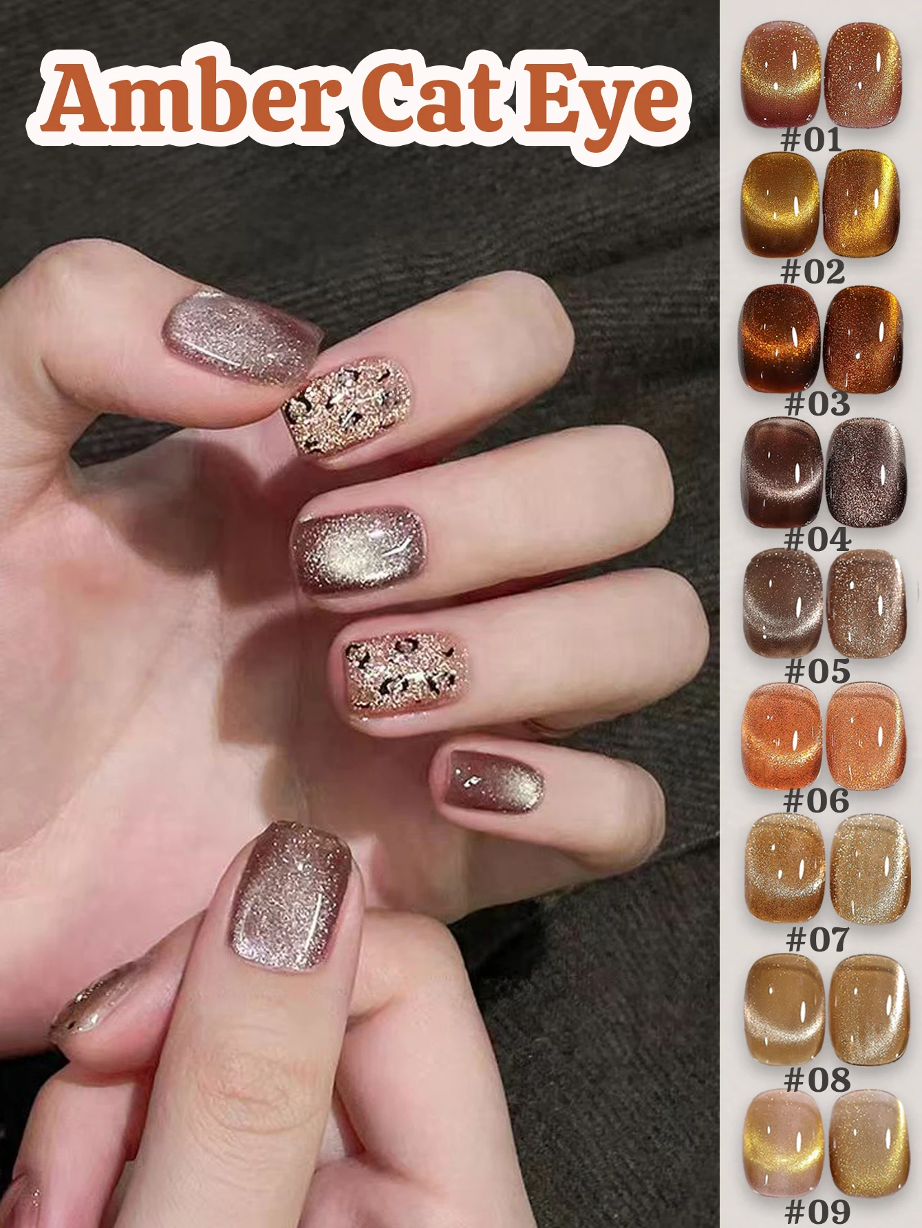 

1 шт. ZH Осенний популярный Maillard блестящий янтарный гель-лак для ногтей «кошачий глаз» 2025 отбеливающий золотисто-коричневый кошачий глаз принадлежности для дизайна ногтей