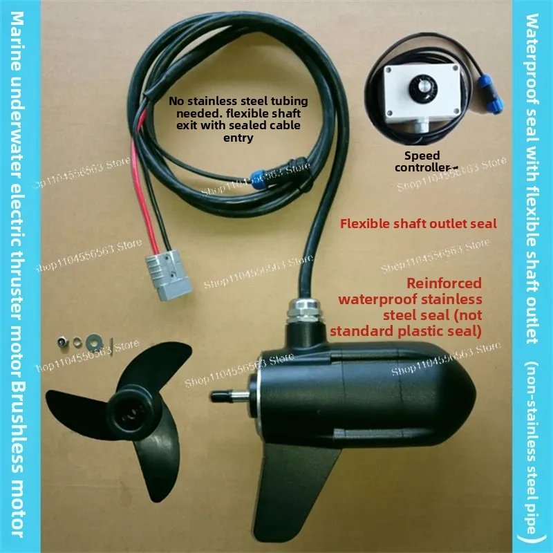 Marine Pod Brushless Electric Thruster with Shaft, Underwater Trolling Motor for Boat Kayak, Optional Remote Control & Bracket