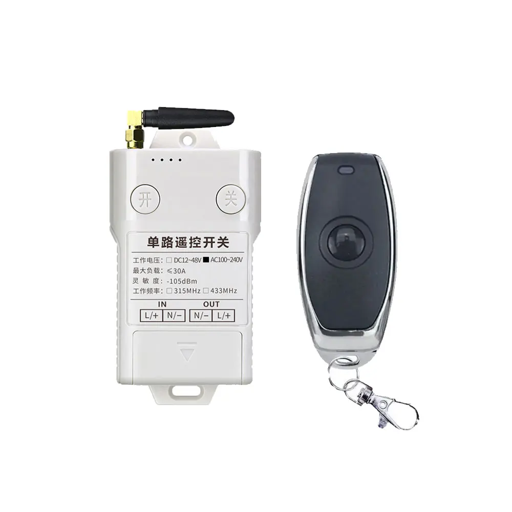 

433MHz High Power Remote Control Set Switch 30A Relay Water Pump Motor Ventilation And Heat Dissipation System