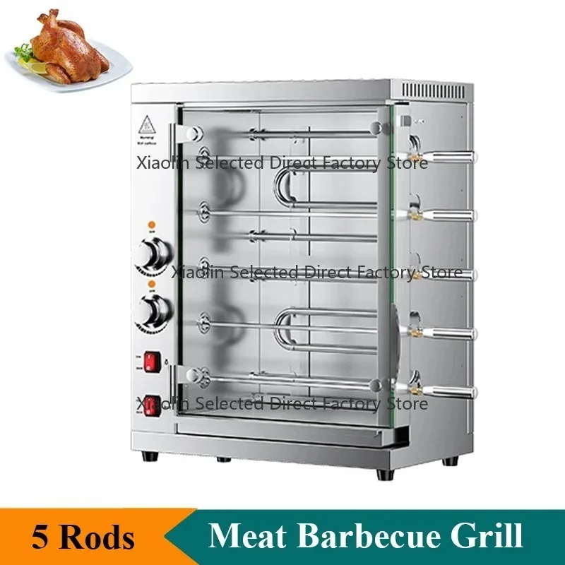 Commercial G-as Brazilian Rotating Barbecue Grill ProfessionalChickenMeat Roaster Oven Rotisserie Machine for Restaurant Kitchen