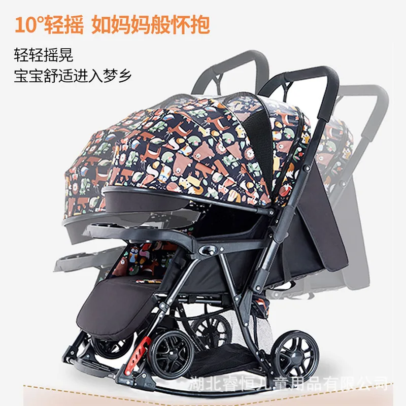 Baby Stroller Can Sit and Lie Down Multi-function One-button Folding Two-way Lightweight Stroller Variable Rocking Chair