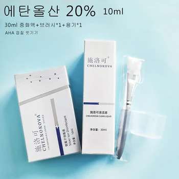 AHA 산 20% 30% 35% 50% 60% 70%, 과일 산, 미농축 글라이콜 산 세트, 좋은 화학 필링 제품, 바디 페이셜 마사지기, 10ml 