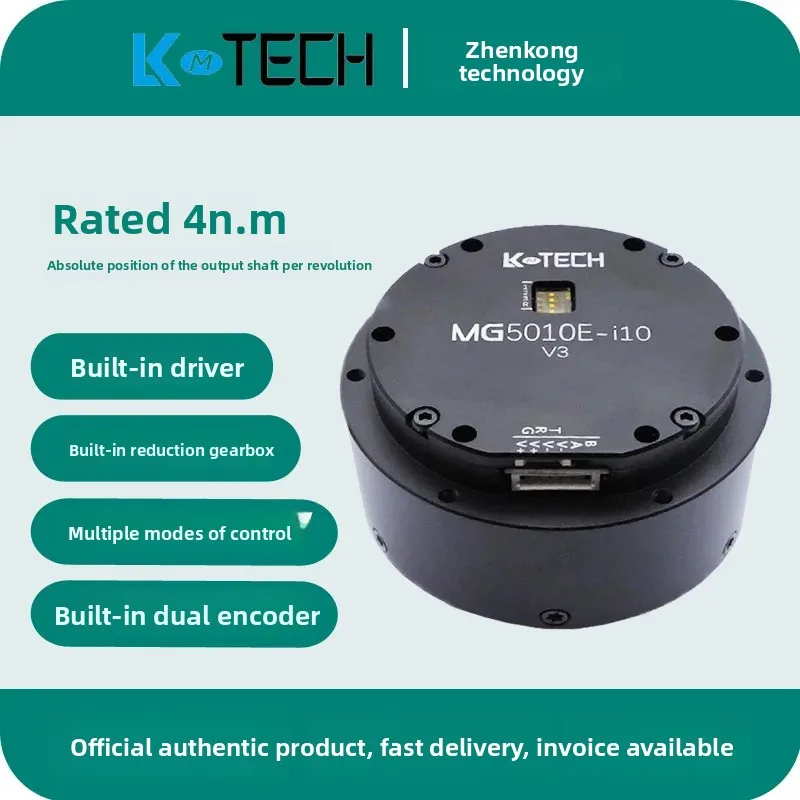 

MG5010E-i10 Dual Encoder with Built-in Driver, Precision Gear, Brushless Robotic A r m, Robot Joint Electrical