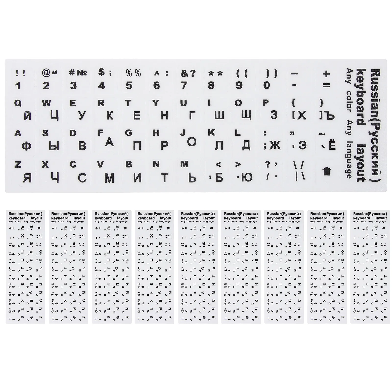 10Pcs Russian Keyboard Stickers Matte Background Keyboard Letter Replacement Labels Easy Install Desktop Computer Accessories