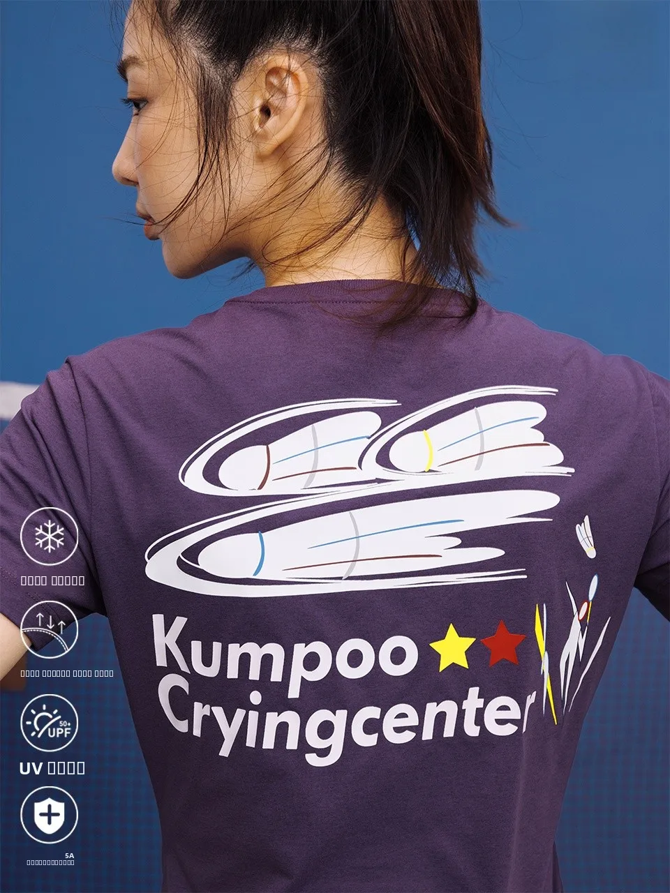 

Qui Dry Sports T-irt ex Printed Crnenterxkumpoo Badminton Collaboration Cool Feeling Moisture Absorbent Tee