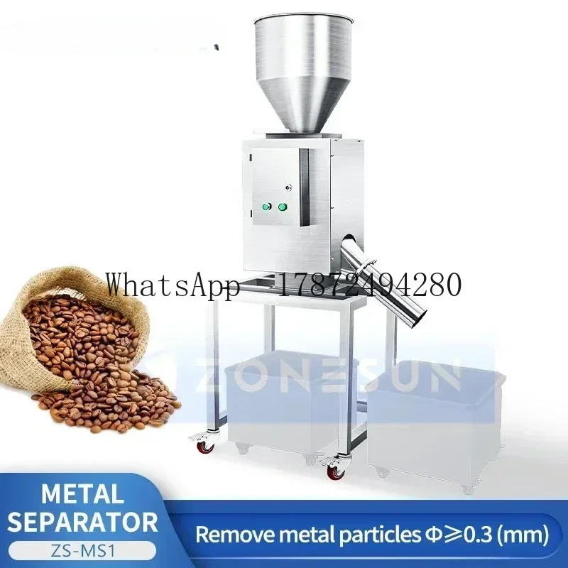 Industrial Granular Particle Metal Separator Detection Equipment Metals Separating Equipment ZS-MS1