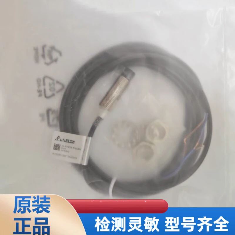 Brand new proximity switch IS-N1208-BN0B2 IS-N1208-BP0B2 sensor in stock