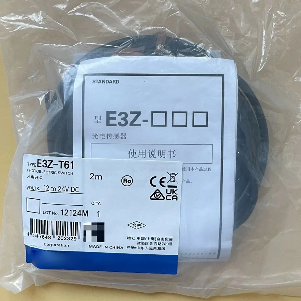 E3Z-T61 Compact Penetrating Beam Optical Sensor with Built in Amplifier