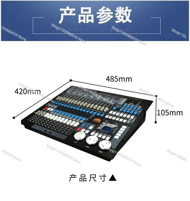 King Kong 1024 console, lighting console, cultural tourism banquet hall meeting room wedding bar beam of light controller