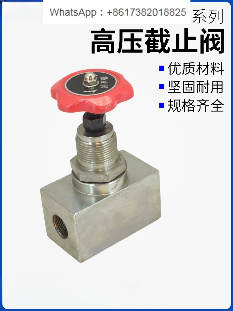 40 Hydraulic tube type 32 High pressure globe ball valve YJF-L8H-B10H-F15H, JZF-L20H, 25,50 plate type