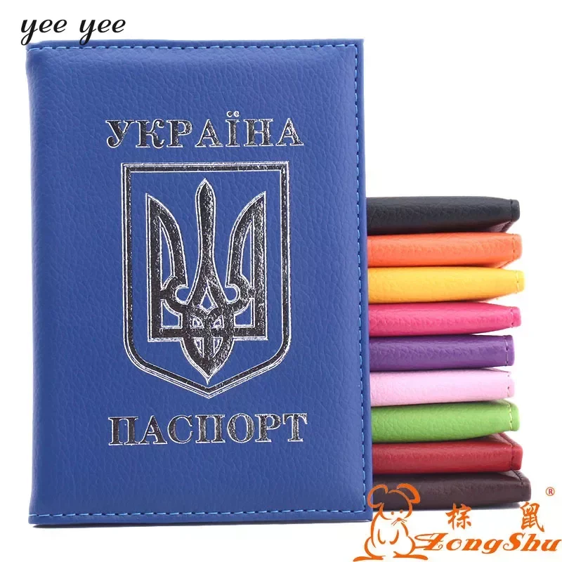 Ukraine PU Leather Passport Covers ID Card Passport Holder Travel Acceessory High Quality Document Cover Travel Passport Holder