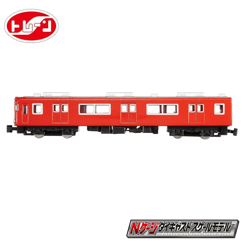 1:64 33 autobús tren carril de alta velocidad Shinkansen, juguetes educativos para niños, adecuado para amigos, regalos de cumpleaños festivos.