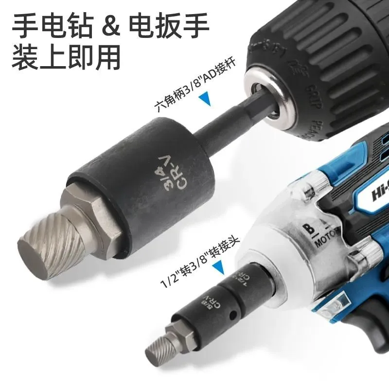 Broken Wire & Screw Extractor, Remover Tool for Damaged Rusted Stripped Broken Screws