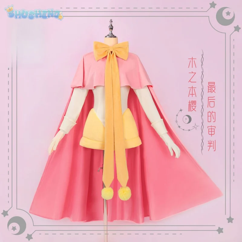 Kinomoto Sakura CCS The Last Judgment Cosplay Cardcaptor Sakur Costume Jumpsuit cloak hat socks gloves party girl cute uniform