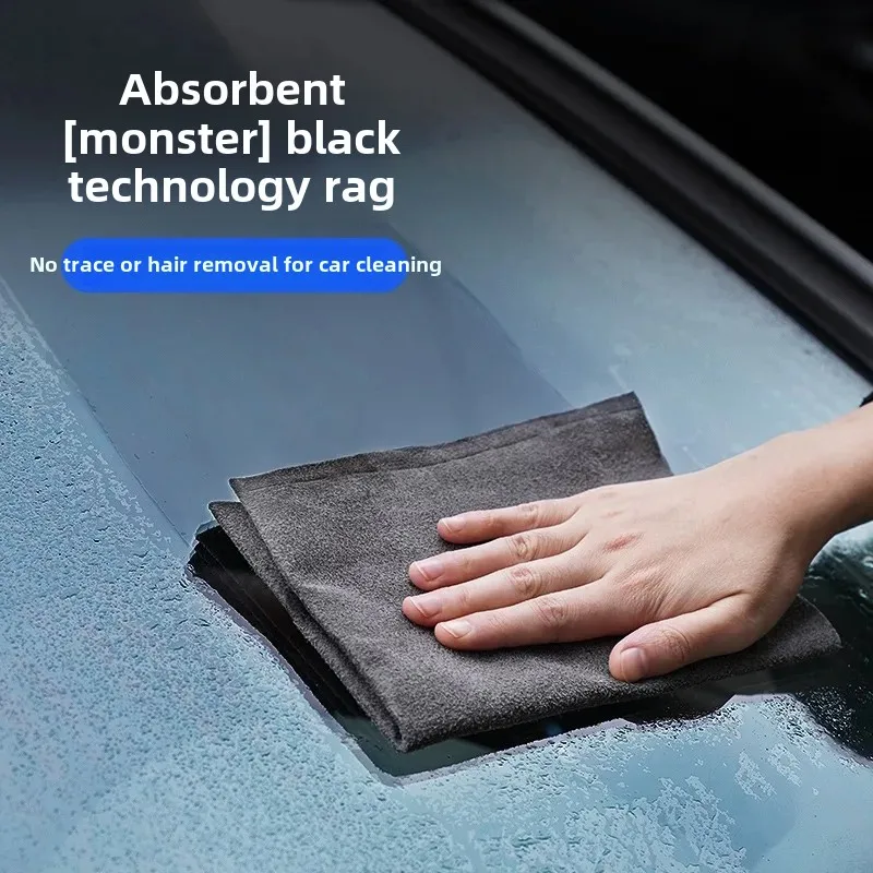 Thickened Water Absorbent Car Towel Special For Car Interior No Lint Left Behind Automotive Accessories Interior Cleaning Cloth