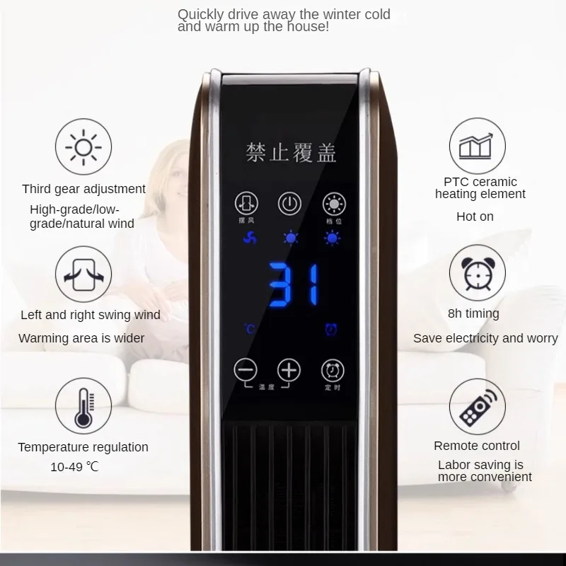 منفاخ هواء كهربائي دافئ منزلي ، قطعة أثرية من الجرافين ، موقد تحميص ، سخان حوض السمك ، شتاء