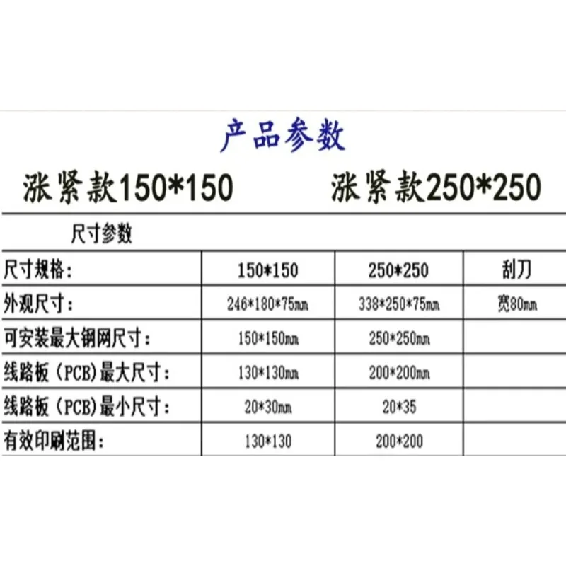 Manual Precision SMT Stencil Printer PCB Solder Paste Printing Machine