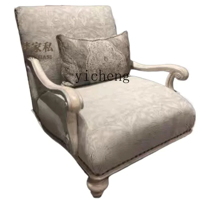 

b2 Furniture Sofa Solid Wood Retro Couch Carved Bedroom Leisure Lying