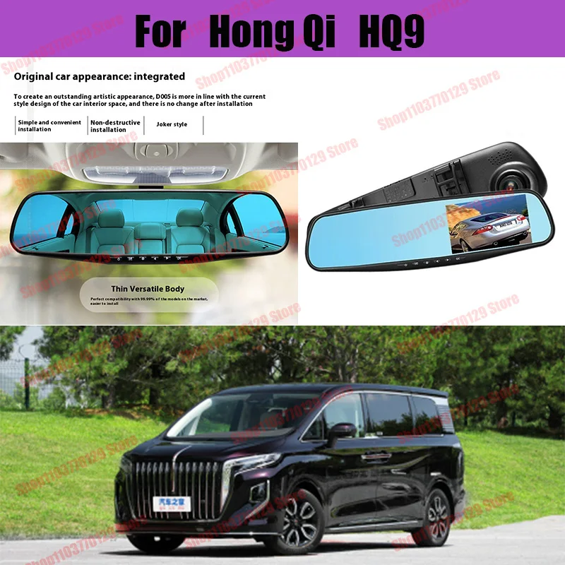 

For Hong Qi HQ9 High definition dual lens driving recorder with front and rear dual recording reverse images Car dvr