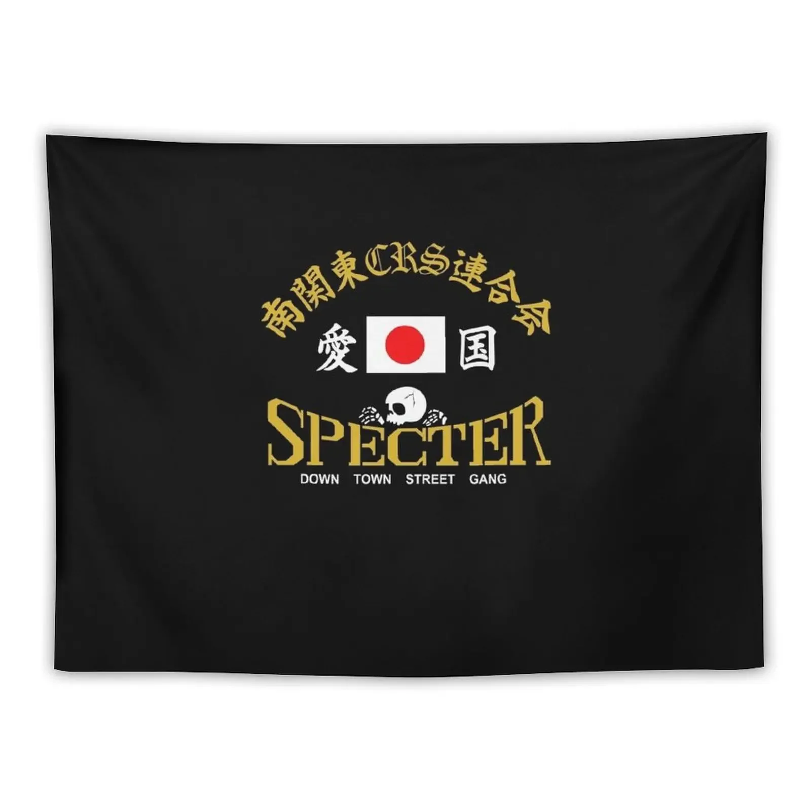 

BOSOZOKU JAPANESE BIKER GANG SPECTER Tapestry Wall Hanging Decor Home Decor Aesthetic Room Design Tapestry