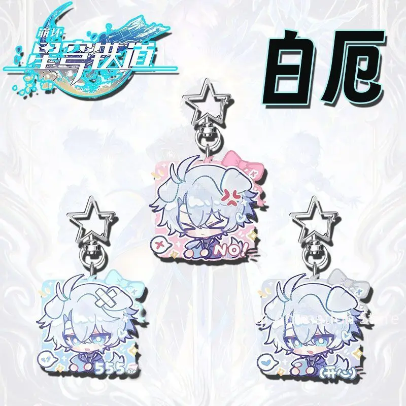 

3 шт. Honkai: Star Rail, милые акриловые брелки, аниме Khaslana, брелок для ключей, сумки, подвеска для ключей от машины, детские подарки на Рождество и день рождения