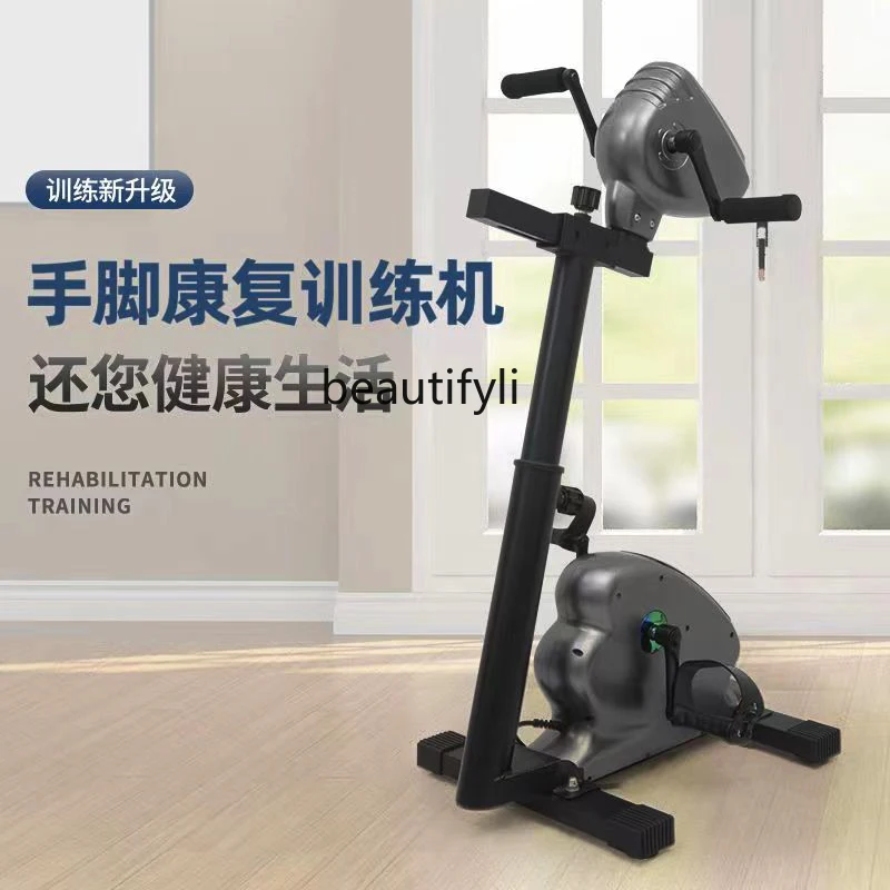 Elderly rehabilitation   training equipment Household upper and lower limb electric rehabilitation machine Bedroom exercise bike