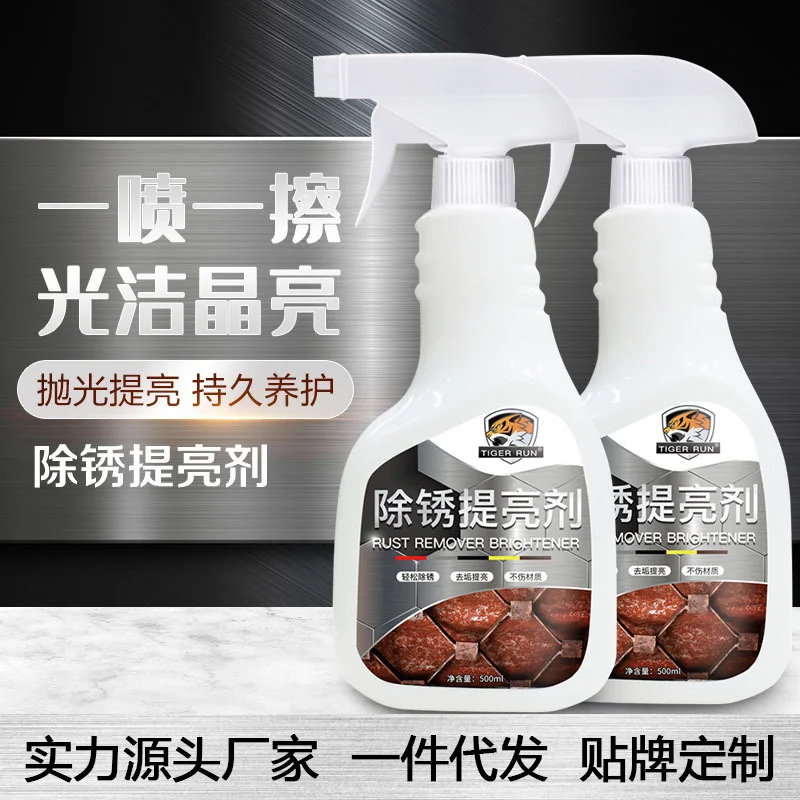 Rust remover metal rust preventive lubricating oil multi-function rust removal brightening kitchen utensils polishing screws and