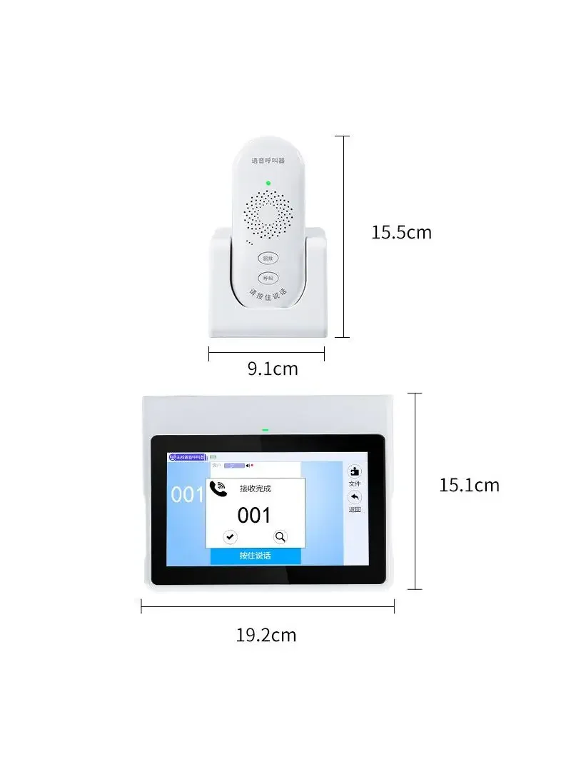 The product can be customized. Voice intercom wireless pager