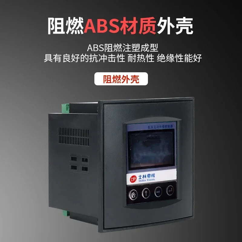 Shilin Low Voltage Reactive Power Compensation Controller SH-JKW-12J Shilin Electric SH-JKW-16J Power Factor Meter