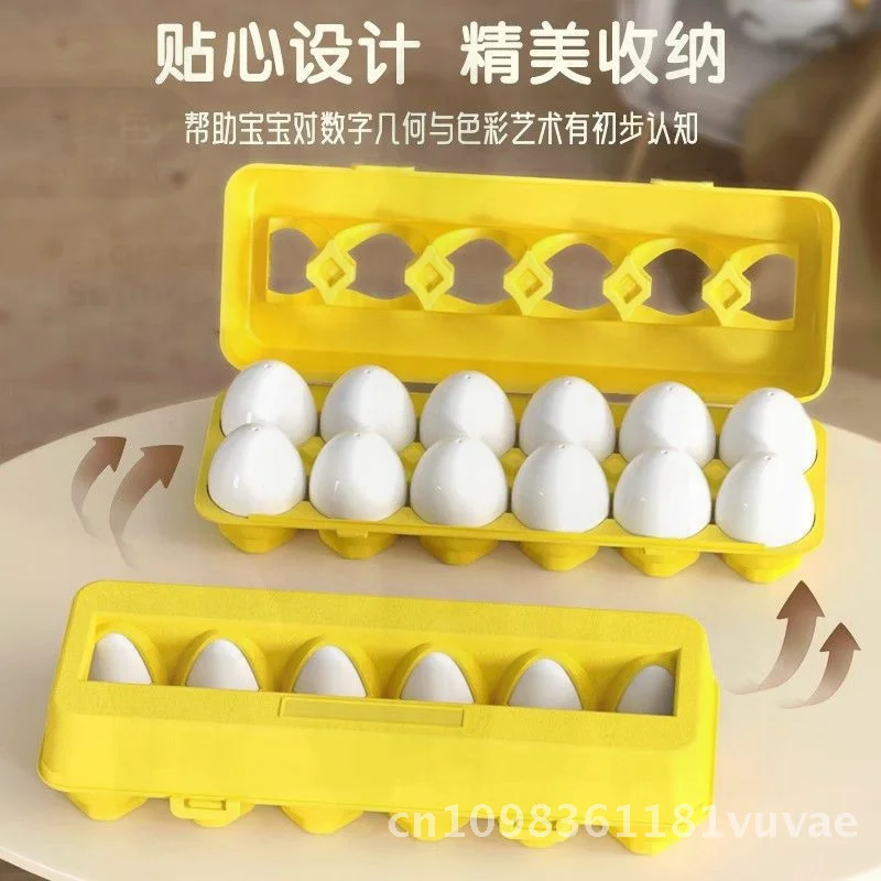 مكعبات بناء متطابقة الشكل والألوان للأطفال، لعبة تعليمية على البيض الذكي من مونتيسوري للتعليم المبكر للأطفال بعمر 1-2 سنة #2