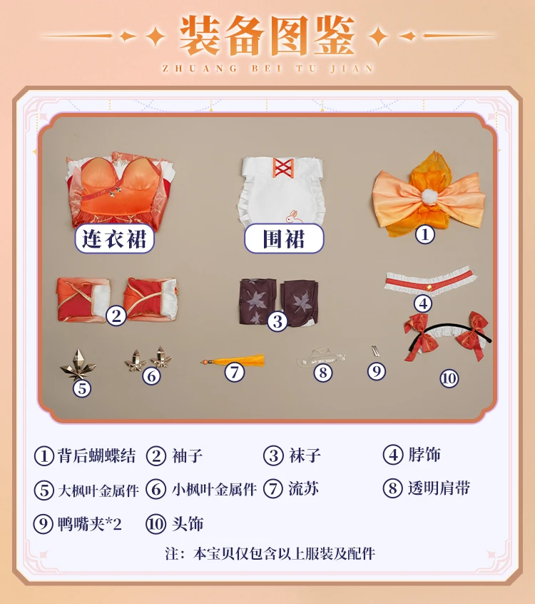 Disfraz de Cosplay de Gongsun Li para Halloween, Navidad, Comic Con, Juego Honor of Kings, Anime, Fiesta, Vestido de Mujer, Disfraz de Bailarina, Maid