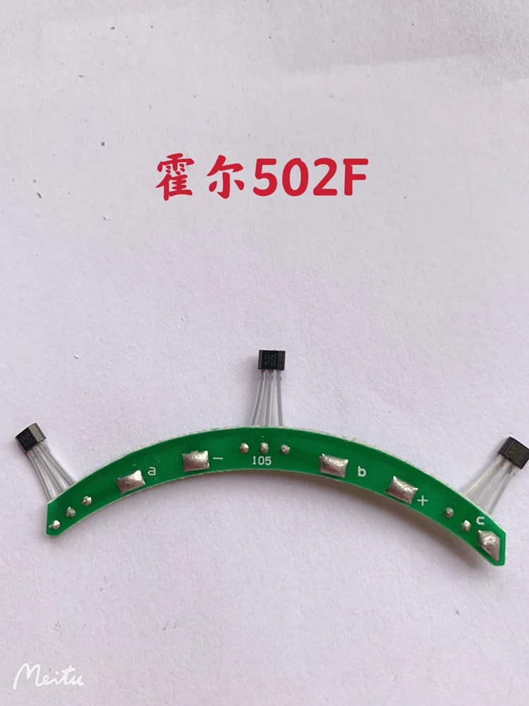 lithium electric vehicle hall plate balance bike  hall scooter electric vehicle hall sensor 502F