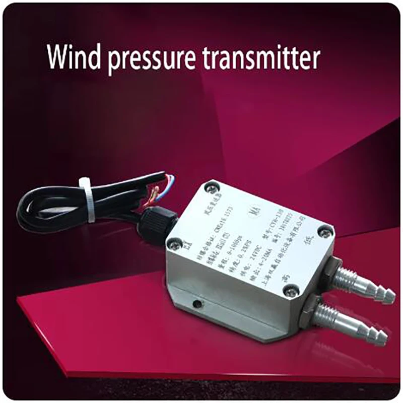 

Wind pressure differential transmitter 4-20mA pipeline 485 signal furnace high-precision 0-10V differential sensor 0-5V