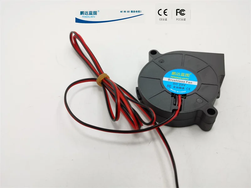 1 meter long Pengda blueprint 5015 purifier turbo blower 5cm 5V12V24V humidifier fan50*50*15MM