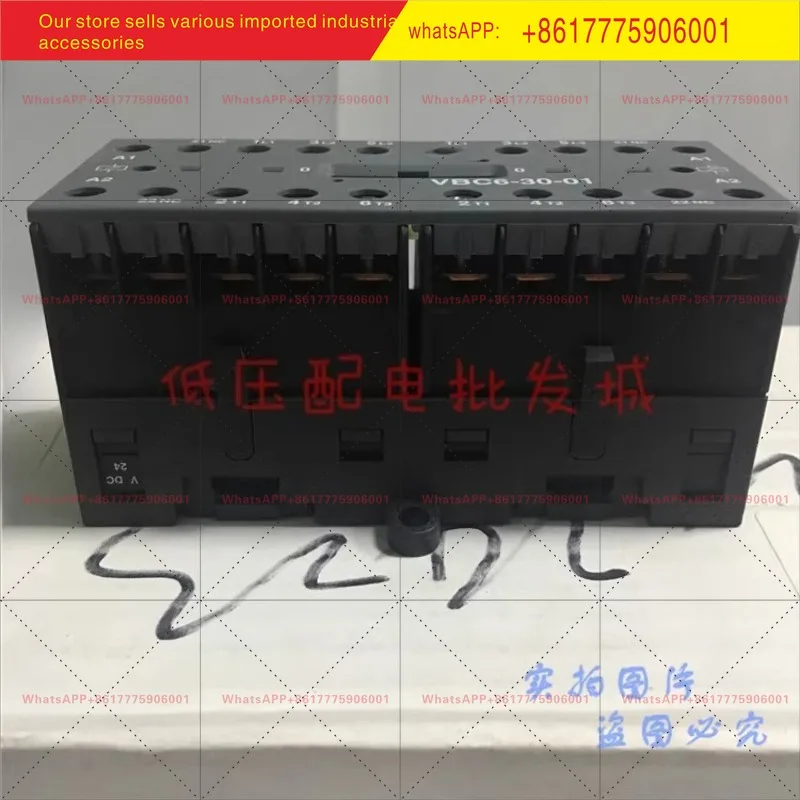 VB6-30-10, VB7, VBC6, VBC7-30-01 Interlocking Relay Contactors, Original Brand New