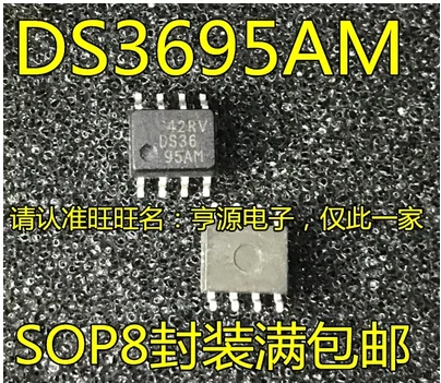 Free Shipping 50pcs DS3695AM DS3695AMX DS3695