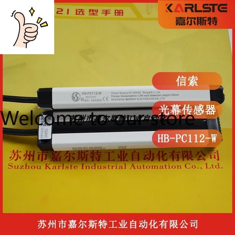 

Новый Оригинальный датчик HB-PC112-W SENSORC: Защитная световая завеса, подлинная поставка со склада
