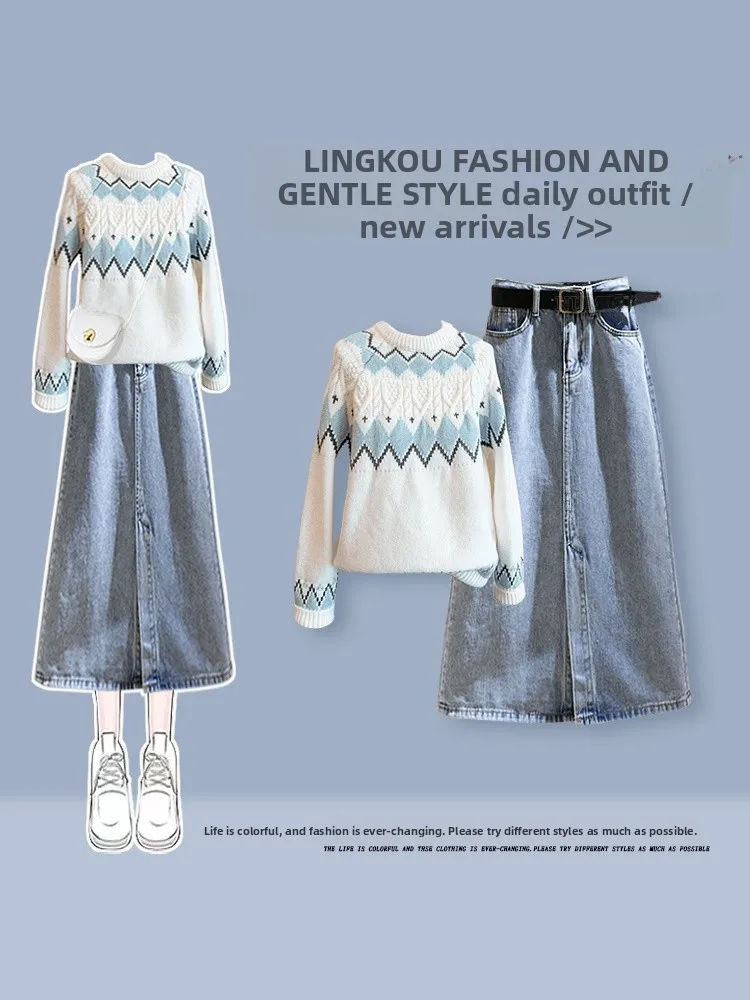 

Korean Style Knitted Sweater And High Waist Denim Skirt Set round Neck plus Size Autumn Fashion Two-Piece Women's Ensemble