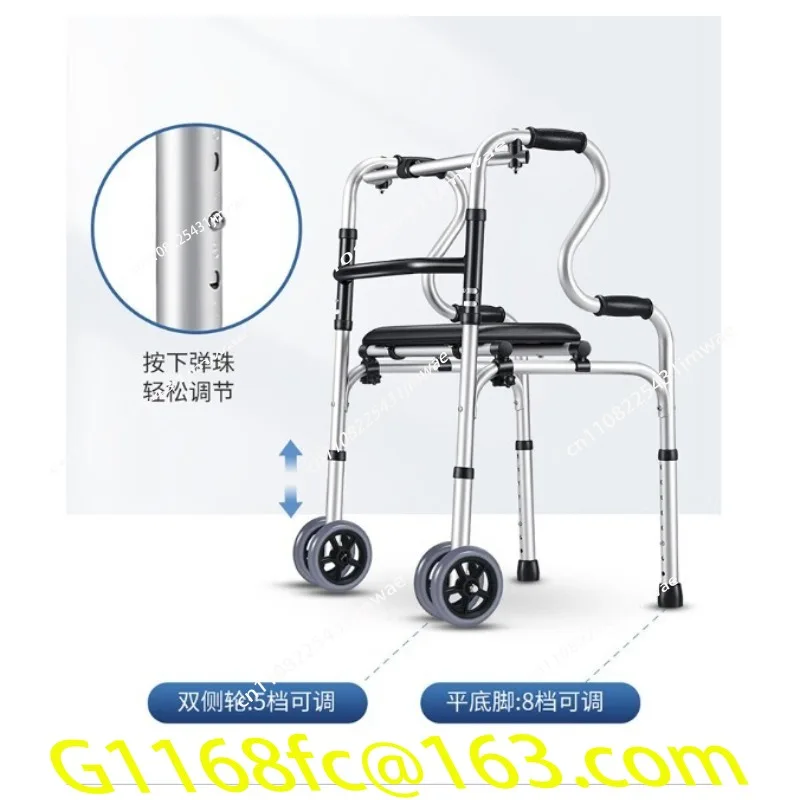 Elderly walker foldable hand push walking anti-drop four-legged crutches auxiliary handrail shelf