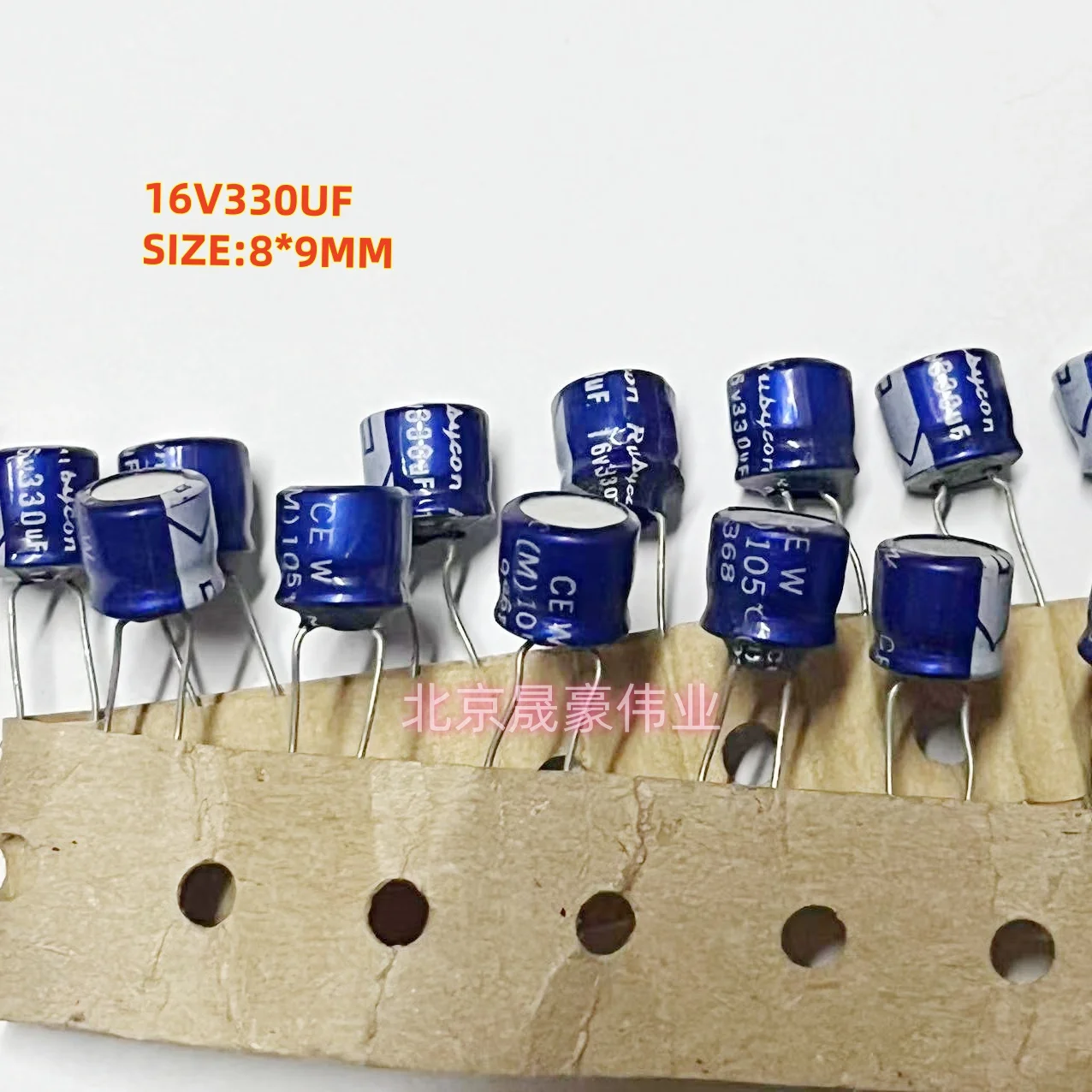 20pcs  16V330UF Ruby capacitor ultra small blue robe capacitor 330UF16V volume 8 * 9MM