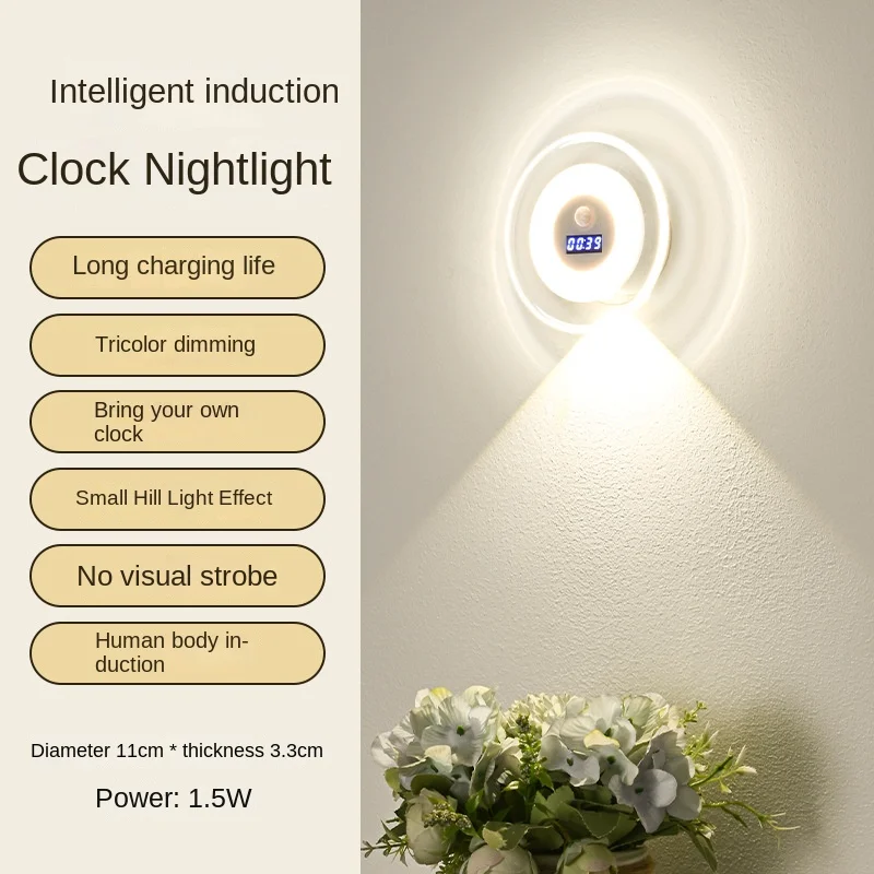 LED intelligent remote control clock, human body sensing light, wall light, small hill spotlight, bedroom charging night light